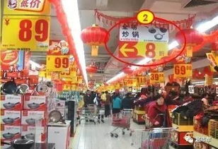 百货类商品陈列调整指南