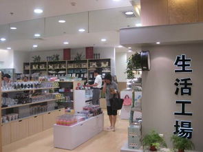 红豆国际携手远东百货 两岸商贸新亮点，体验台湾精彩生活