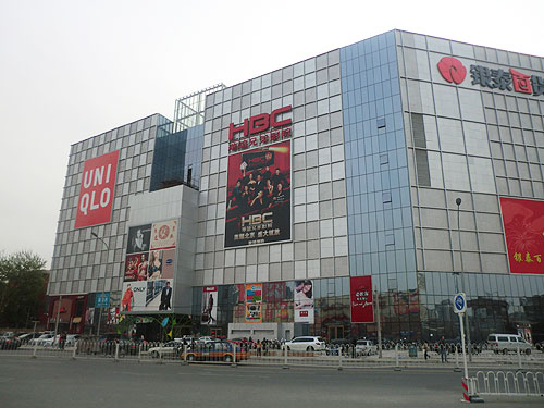 百货的魅力 城市生活的微观缩影