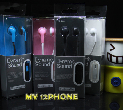 专业解析 汕头市金平区裕成百货经营部——揭秘耳塞式耳机批发市场的新机遇