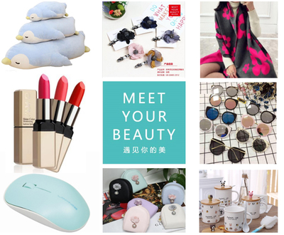 揭秘10元优品店货源 如何打造高性价比百货生意